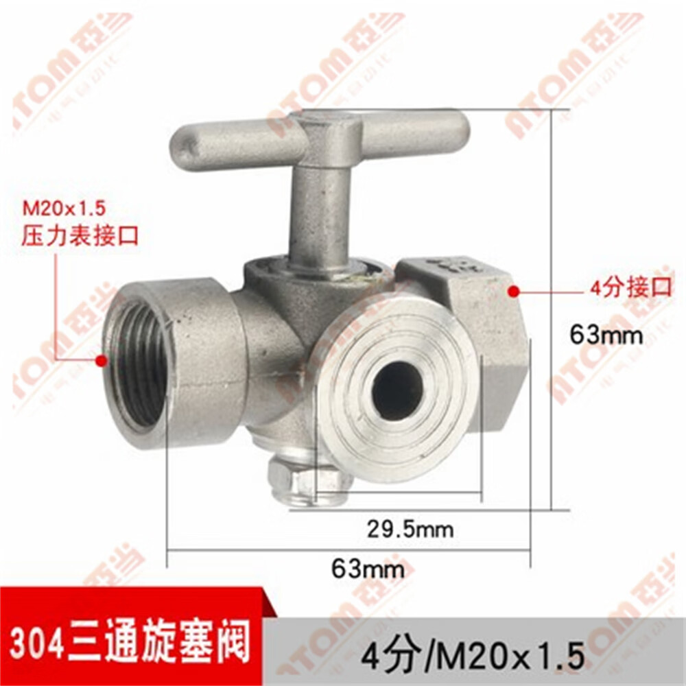 阀门与旋塞的关键作用研究——以惠利得304不锈钢锅炉考克阀为例